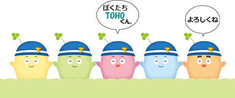 ほくたちTOHOくん。